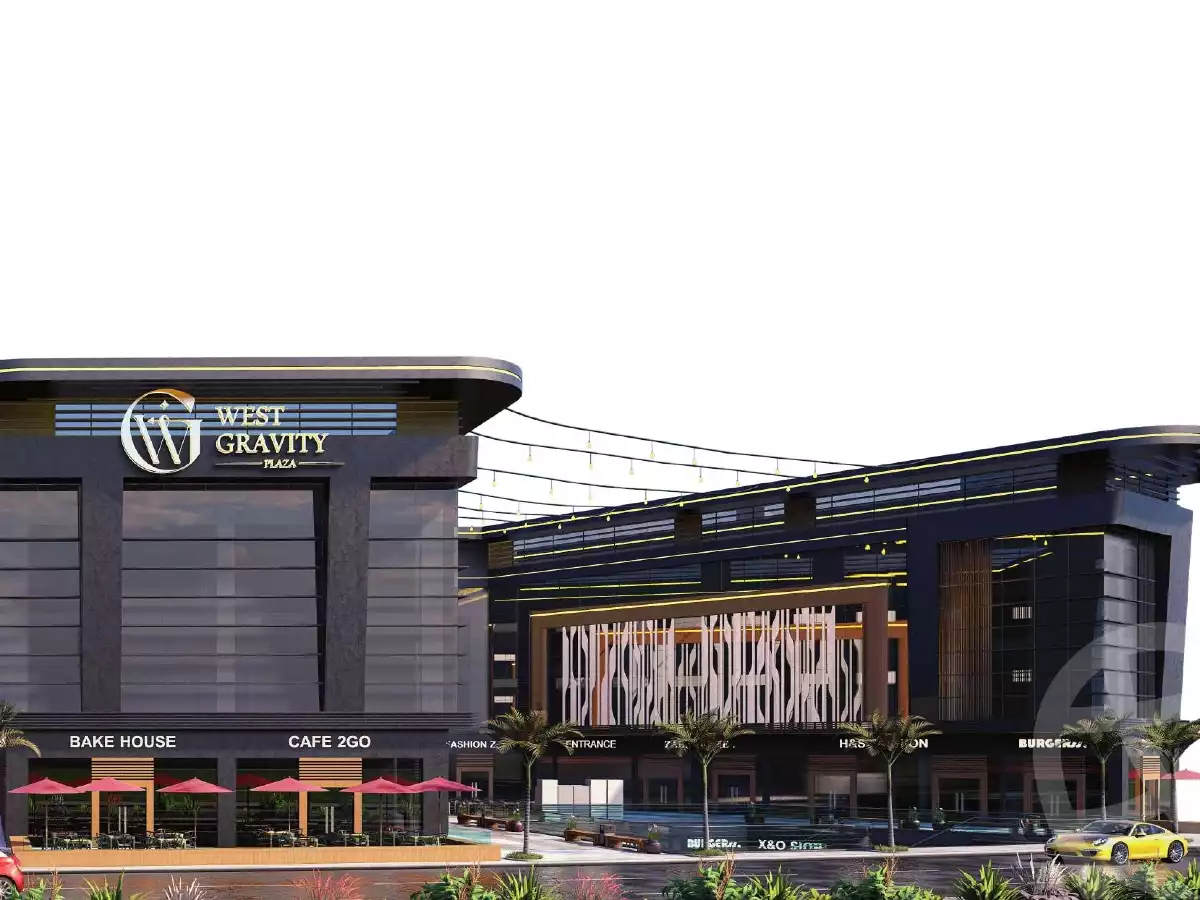 مميزات مول West Gravity plaza | دليل شامل